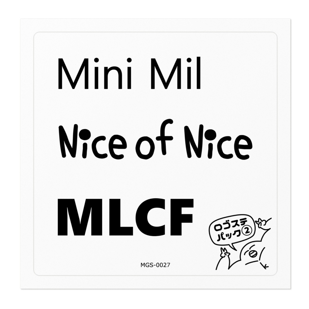 【ロゴ集② 】3種入り (全14色)