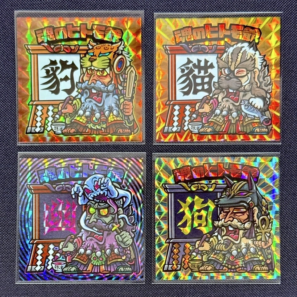 BOOST特典について