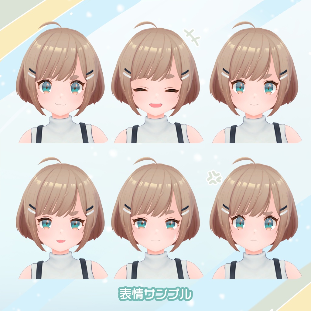 【ふゆうちゃん】オリジナル3Dモデル