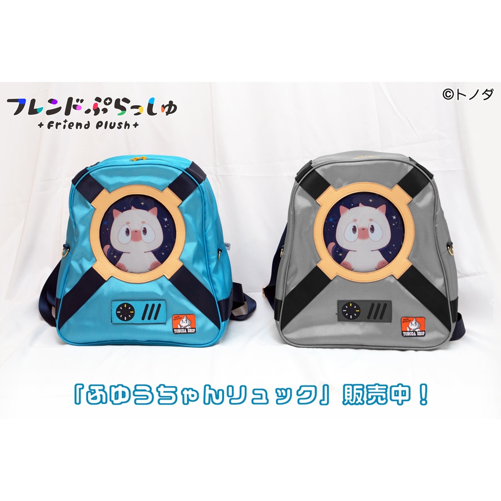 【ふゆうちゃん】オリジナル3Dモデル