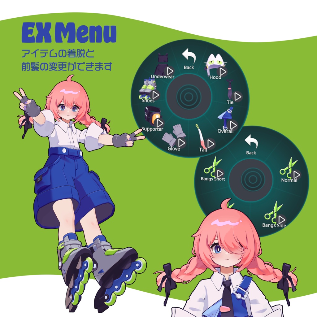 【Nunosp-ヌノスプ-】オリジナル3Dモデル