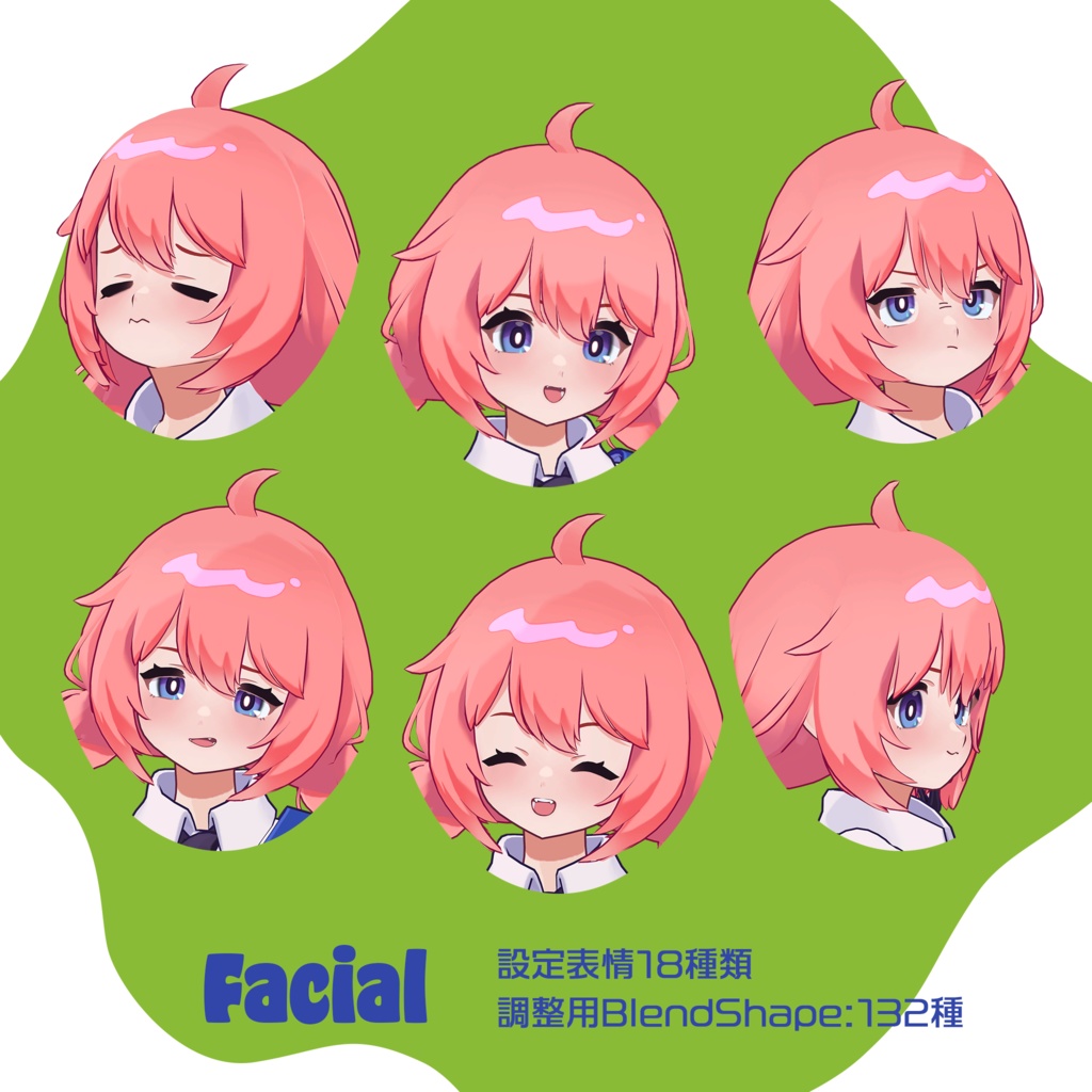 【Nunosp-ヌノスプ-】オリジナル3Dモデル