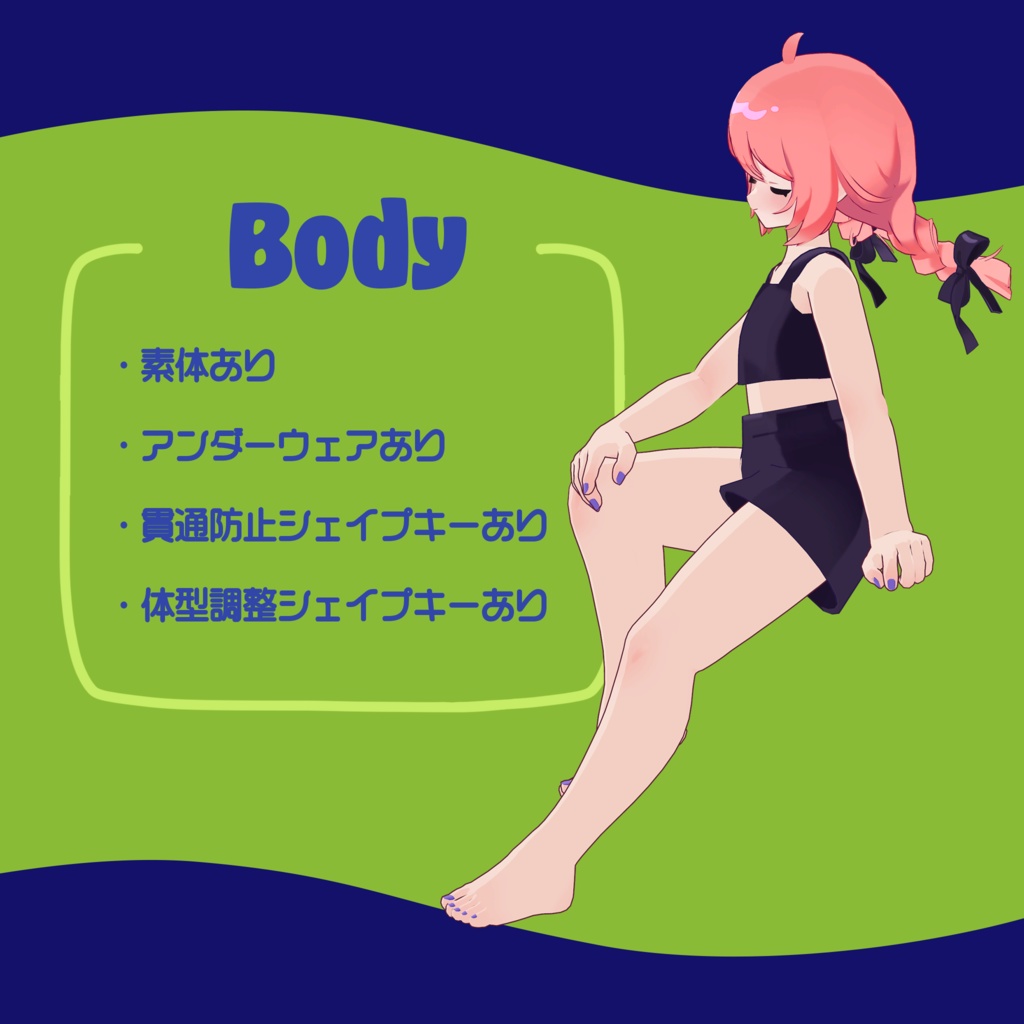 【Nunosp-ヌノスプ-】オリジナル3Dモデル