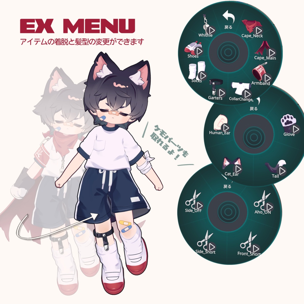 【LilLeo-リルレオ-】オリジナル3Dモデル