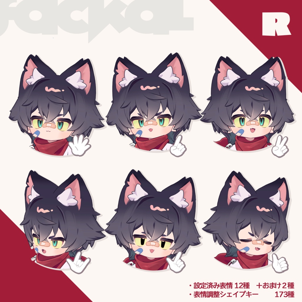 【LilLeo-リルレオ-】オリジナル3Dモデル