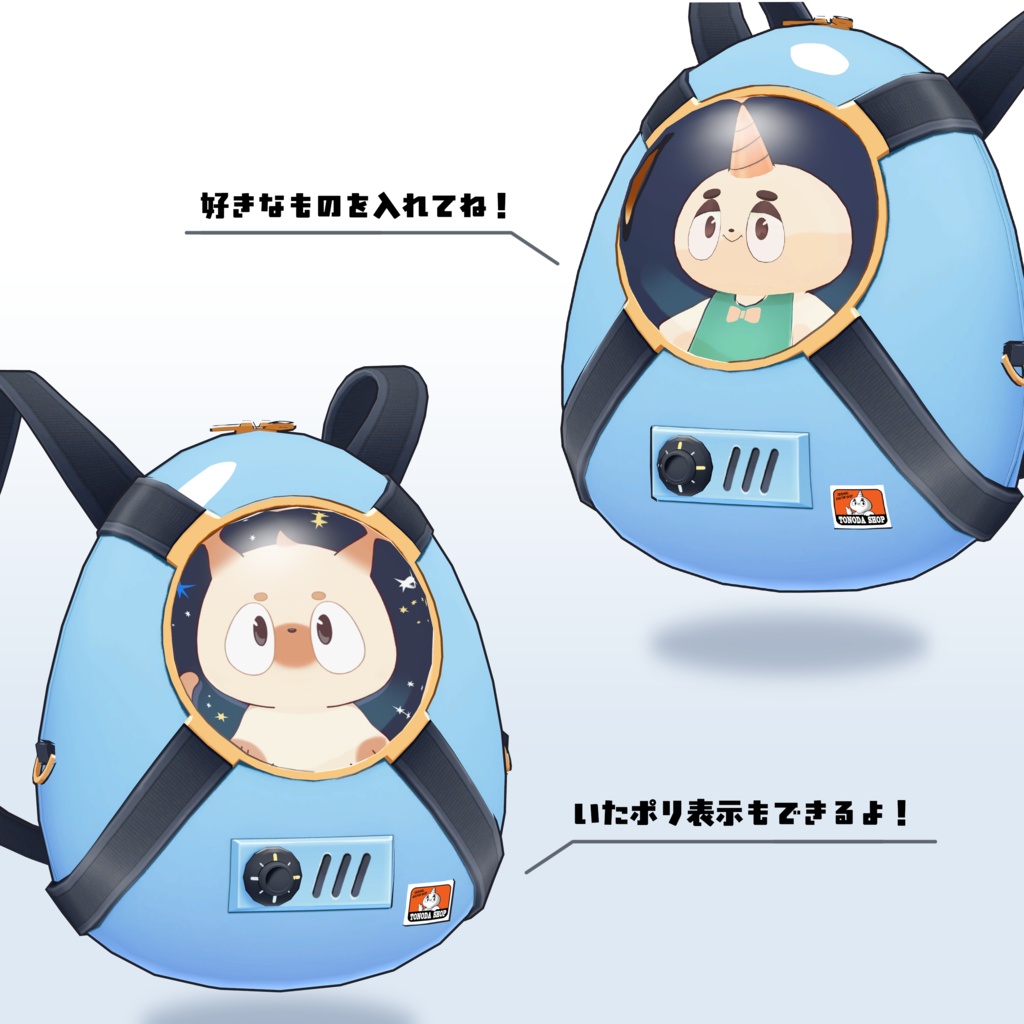 ふゆうちゃんリュック -Reissue ver-