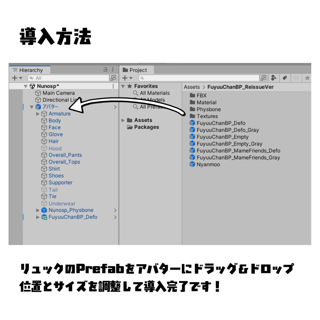 ふゆうちゃんリュック -Reissue ver-