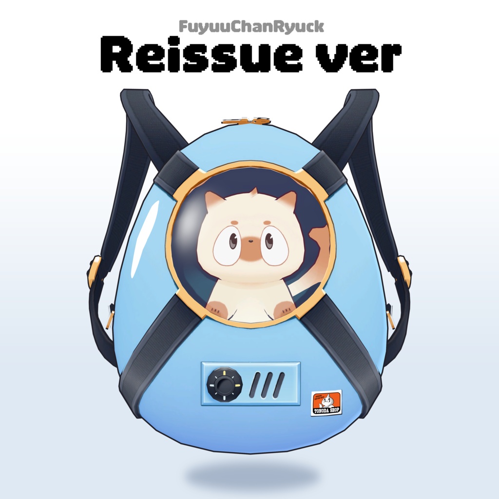 ふゆうちゃんリュック -Reissue ver-