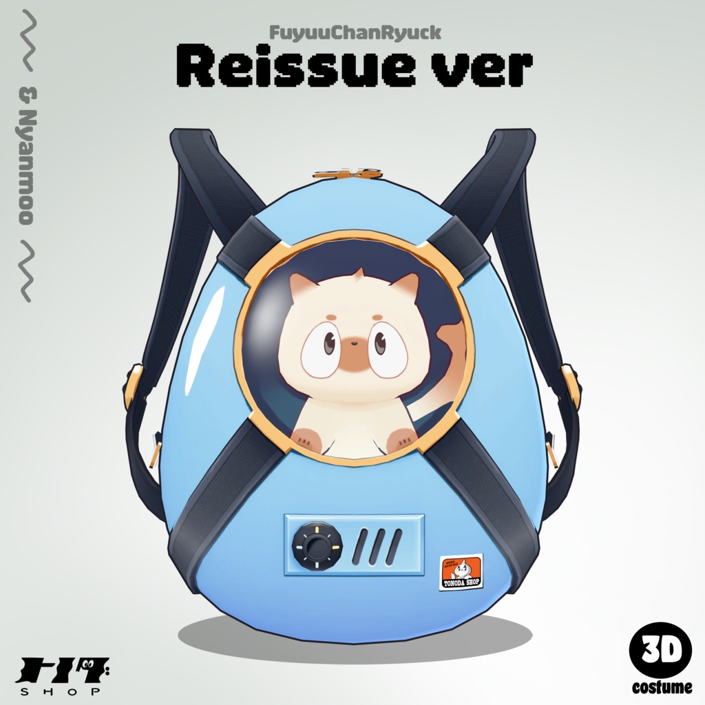 ふゆうちゃんリュック -Reissue ver-