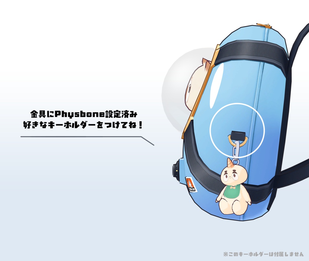 ふゆうちゃんリュック -Reissue ver-