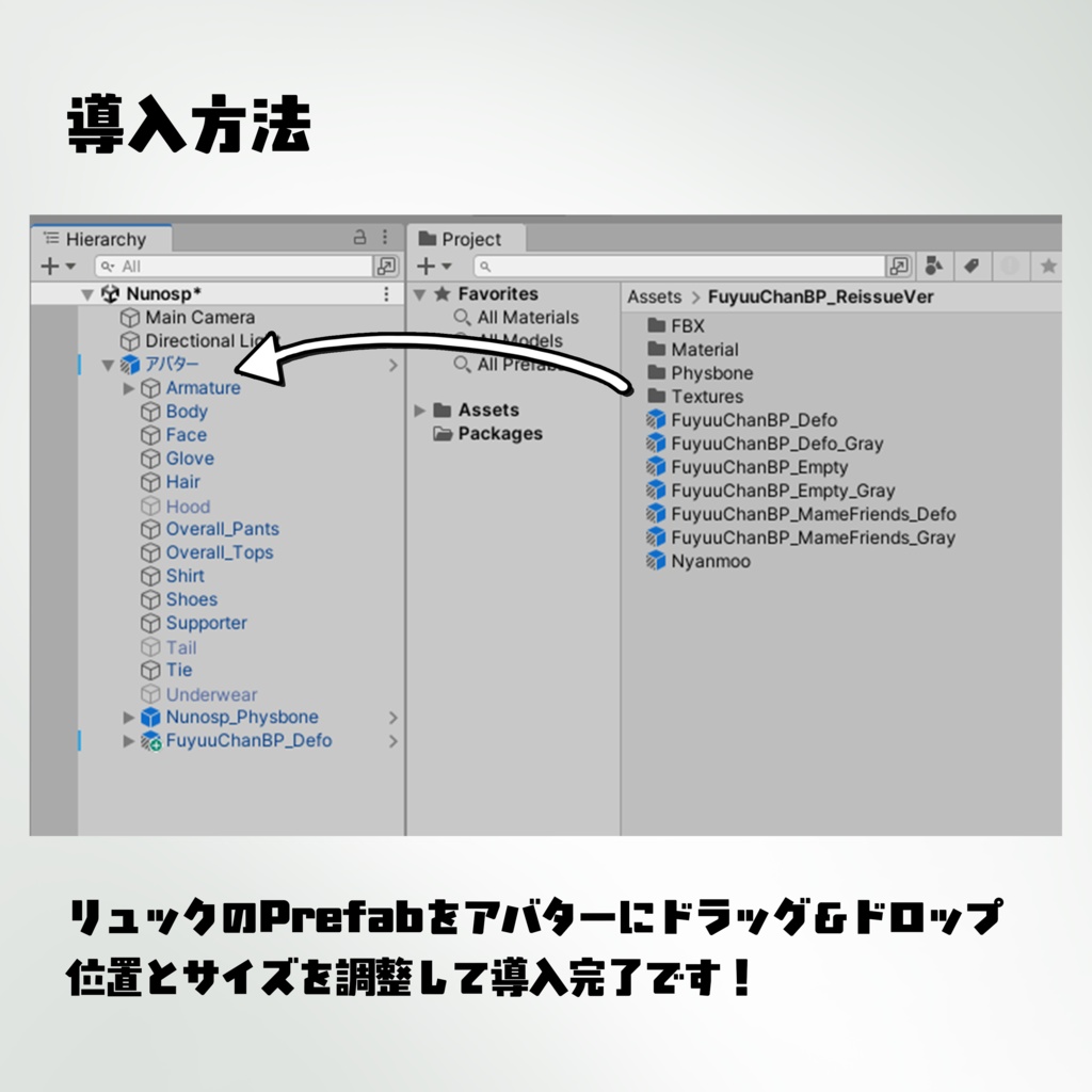 ふゆうちゃんリュック -Reissue ver-