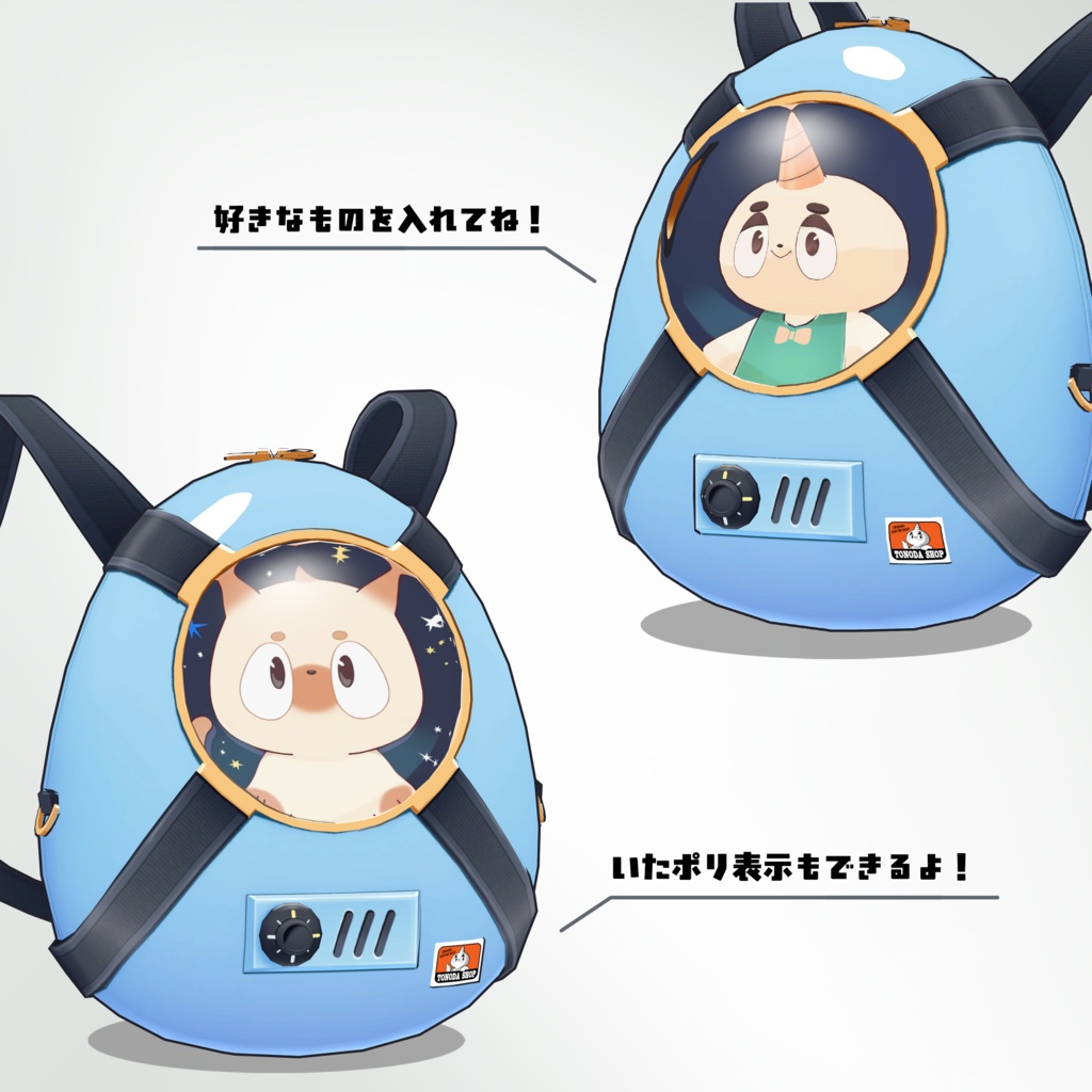 ふゆうちゃんリュック -Reissue ver-