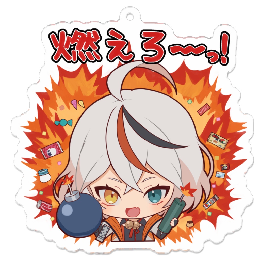 【小狐坂みたま】燃えろ〜っ！アクリルキーホルダー
