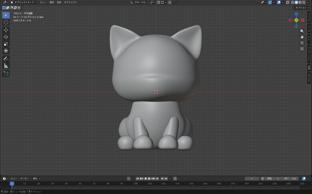 【無料】デフォルメ猫 素体|設計思想から作った3Dモデル