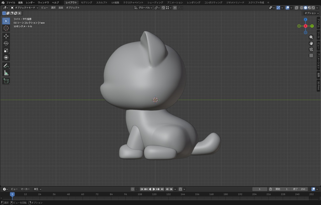 【無料】デフォルメ猫 素体|設計思想から作った3Dモデル