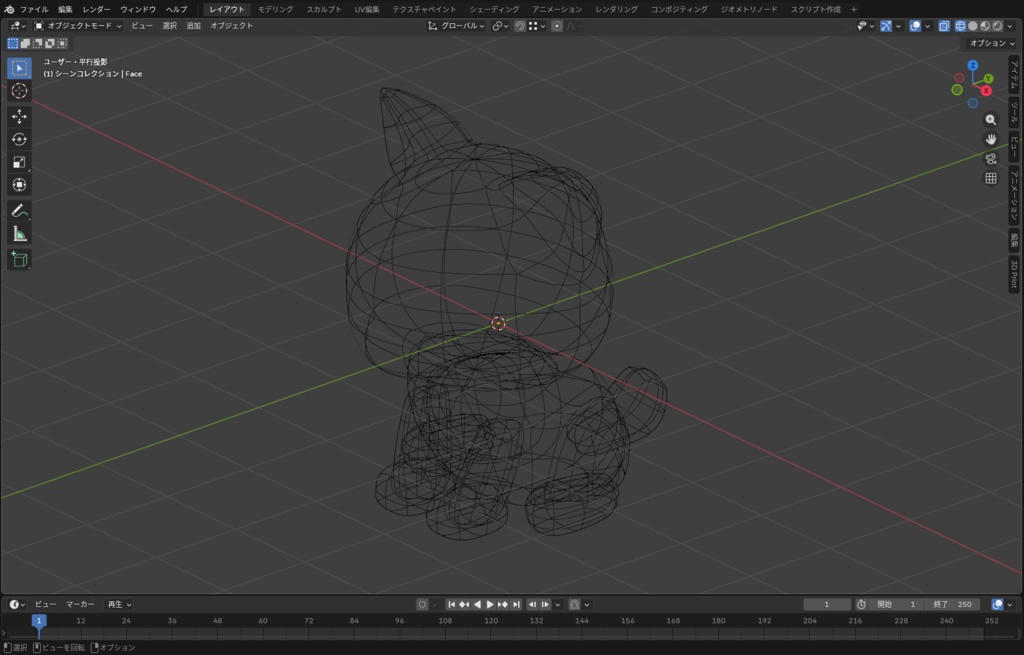 【無料】デフォルメ猫 素体|設計思想から作った3Dモデル