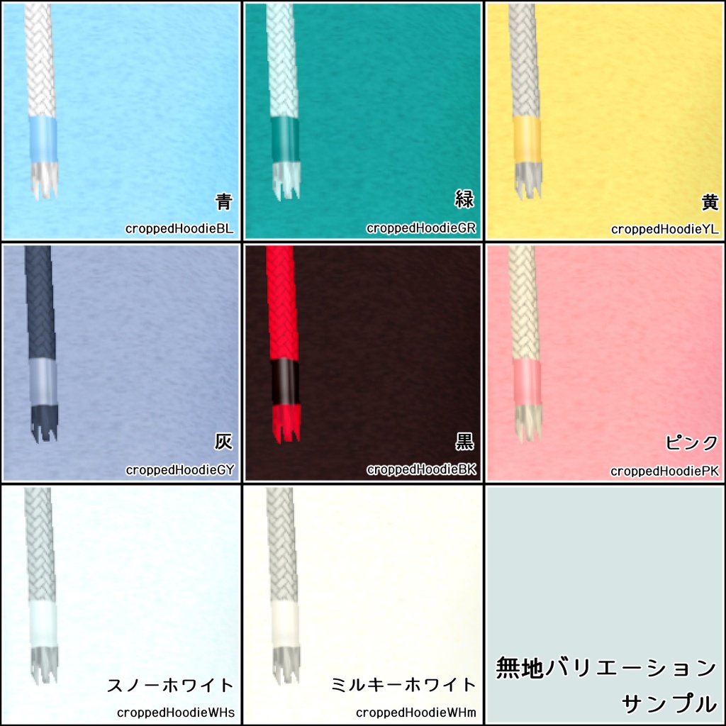 クロップドパーカー(Cropped Hoodie)