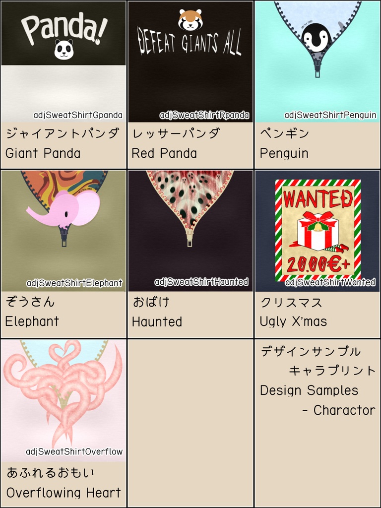 ちょっと短いトレーナー(Adjusted Sweatshirt)