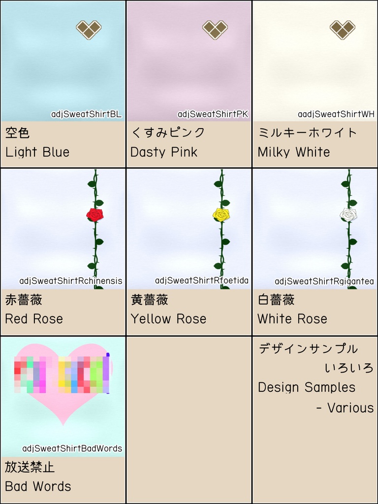 ちょっと短いトレーナー(Adjusted Sweatshirt)