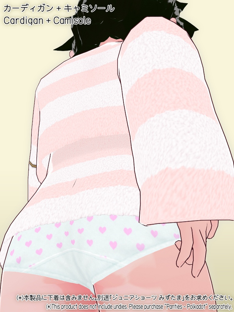 もこもこルームウェアセット(Variable Lounge Wear Set)