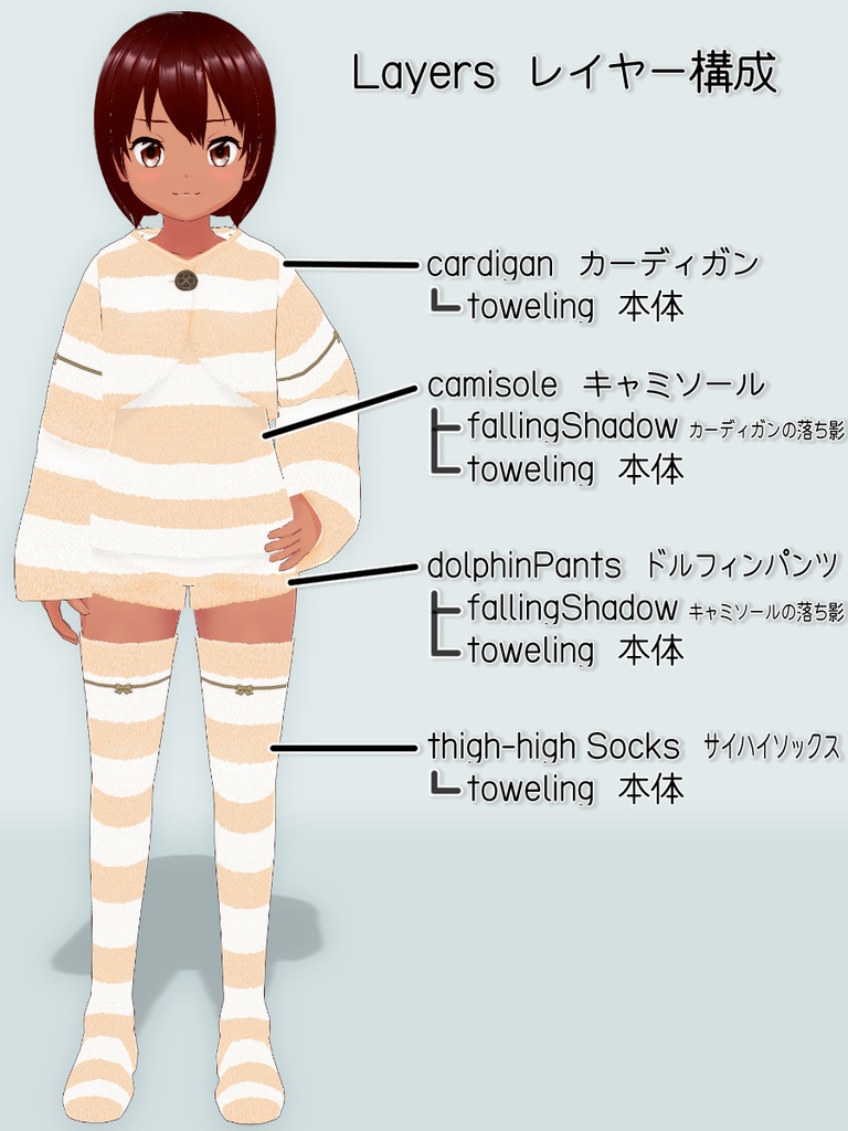 もこもこルームウェアセット(Variable Lounge Wear Set)