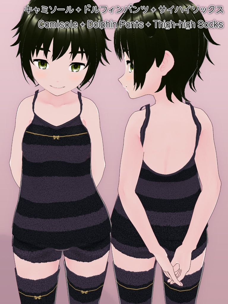 もこもこルームウェアセット(Variable Lounge Wear Set)