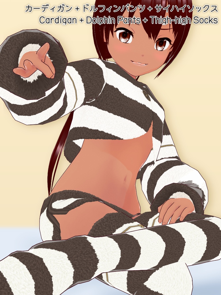 もこもこルームウェアセット(Variable Lounge Wear Set)