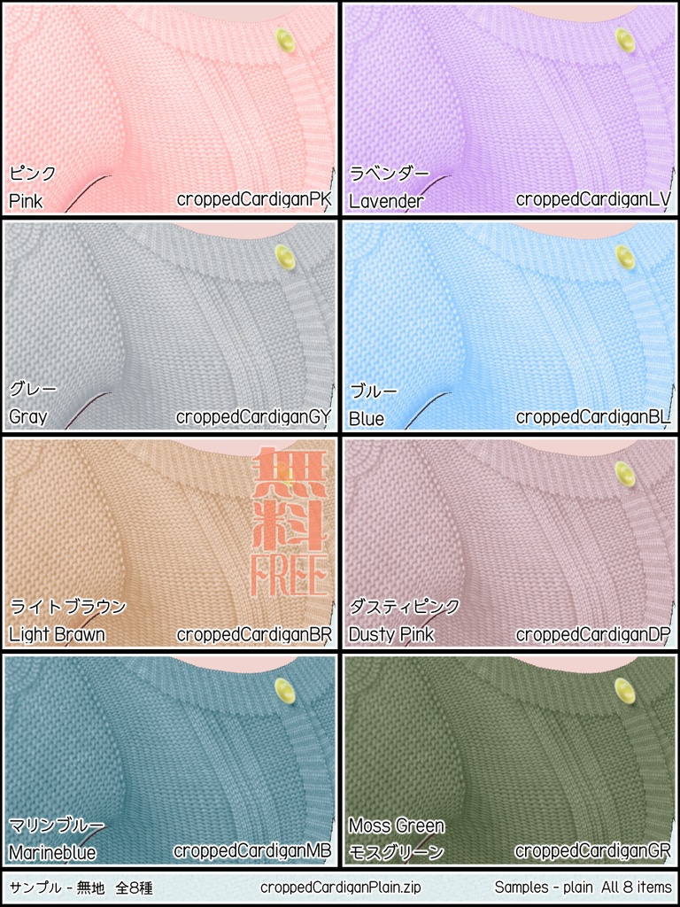 ショートニットカーディガン(Cropped knit cardigan)