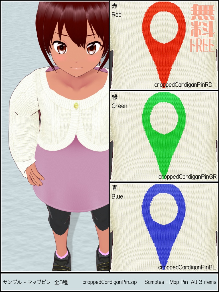 ショートニットカーディガン(Cropped knit cardigan)