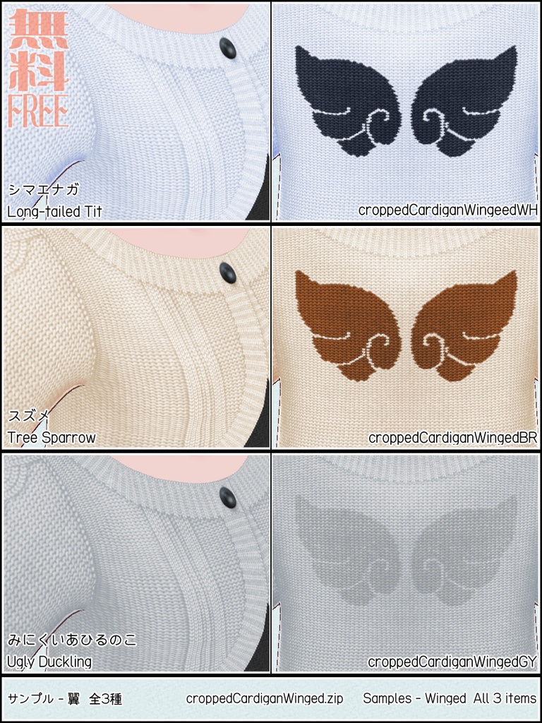 ショートニットカーディガン(Cropped knit cardigan)