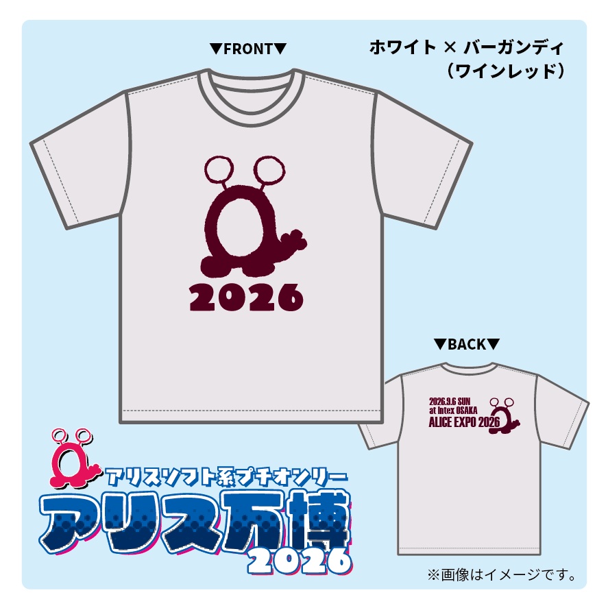 アリス万博2026　応援Tシャツ【M～XXL】