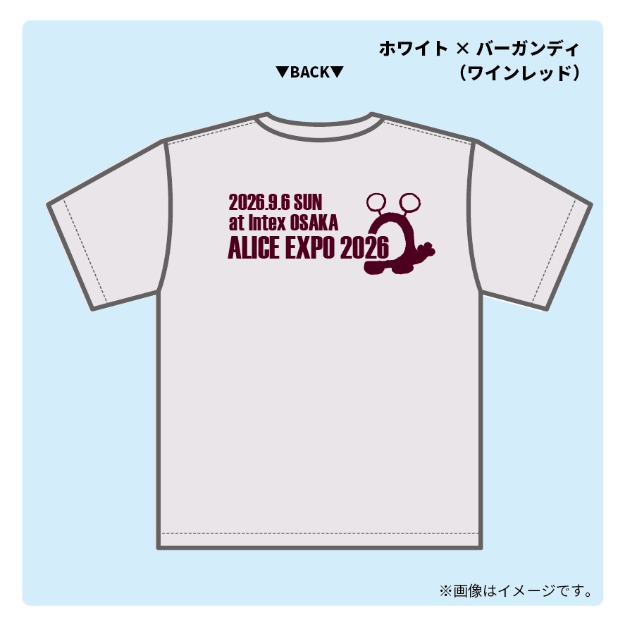 アリス万博2026 応援Tシャツ【M~XXL】