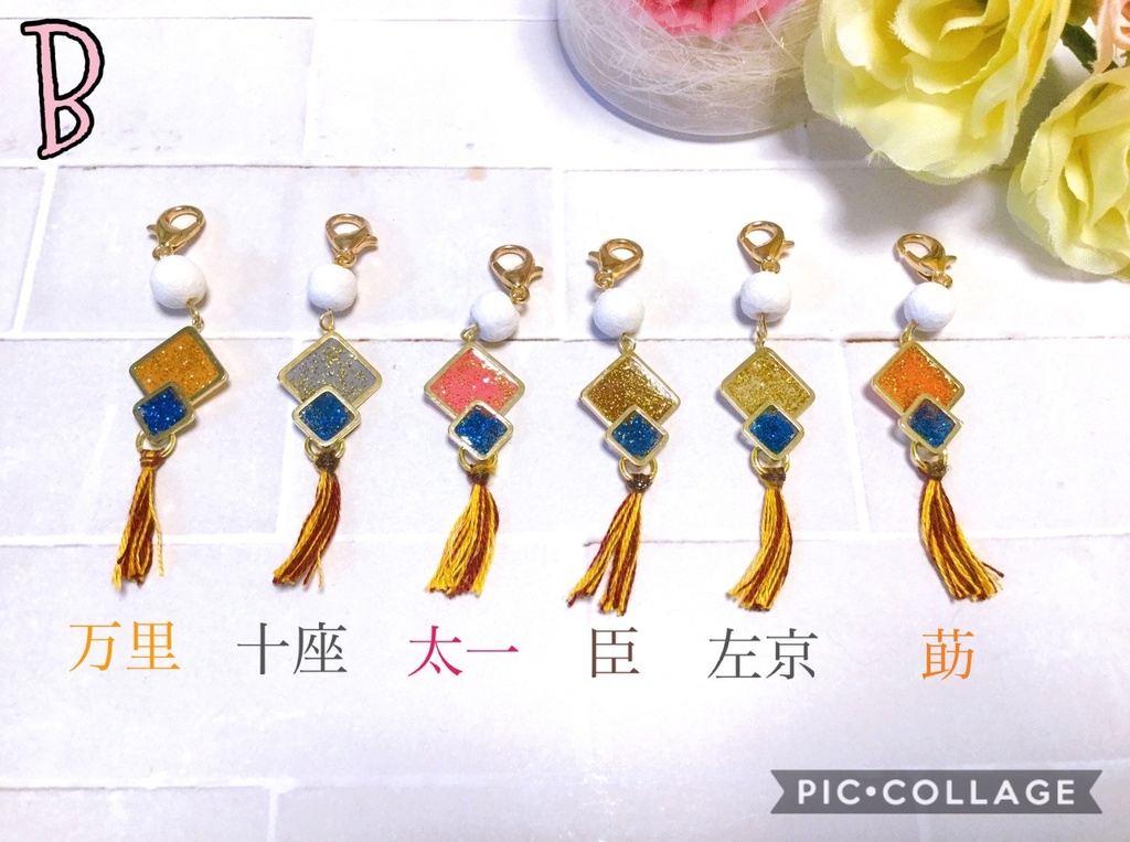 A3 秋組キャライメージチャーム A Supara Booth