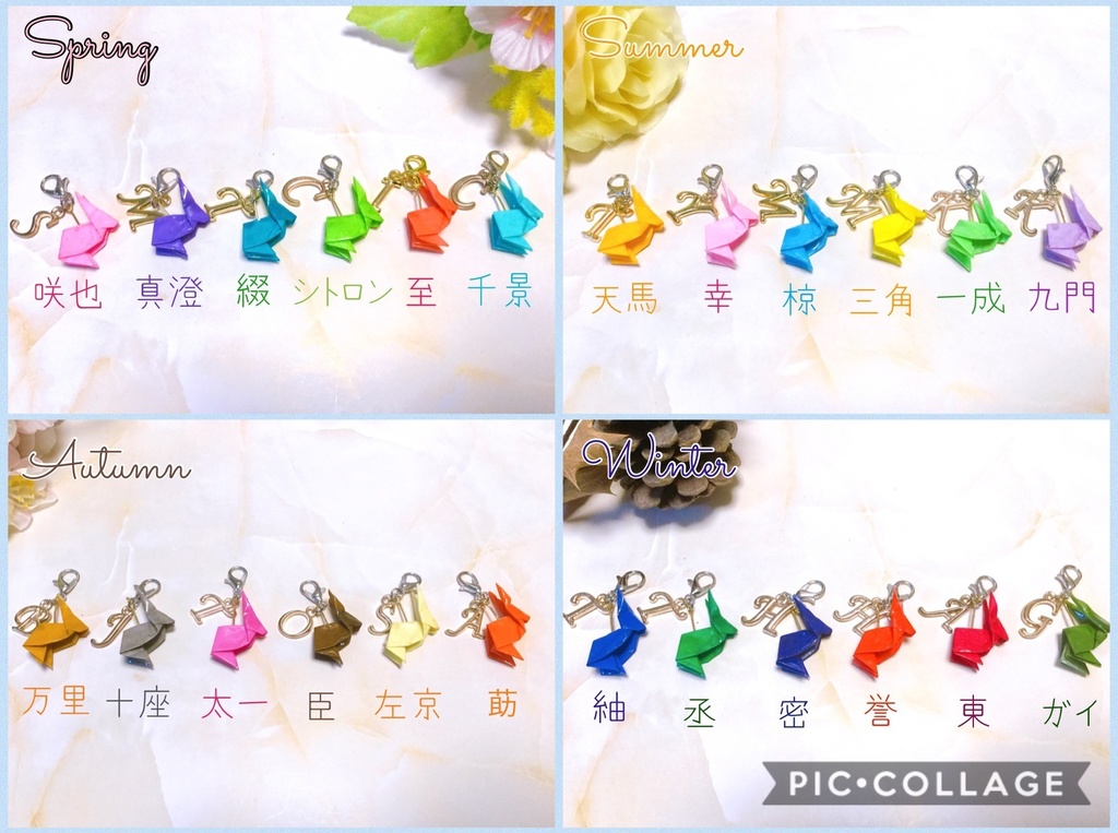 A3 うさぎチャーム A Supara Booth