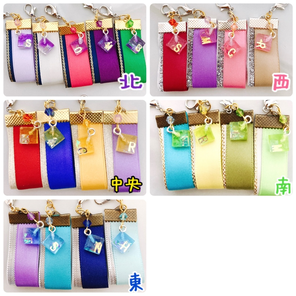 まほやく 迷子札