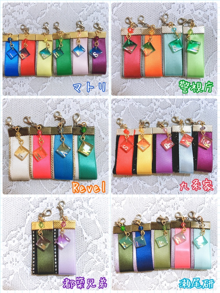 スタマイ 迷子札