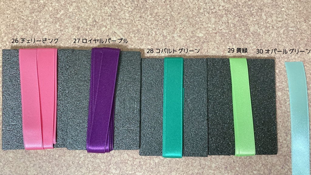 【セミオーダー】迷子札