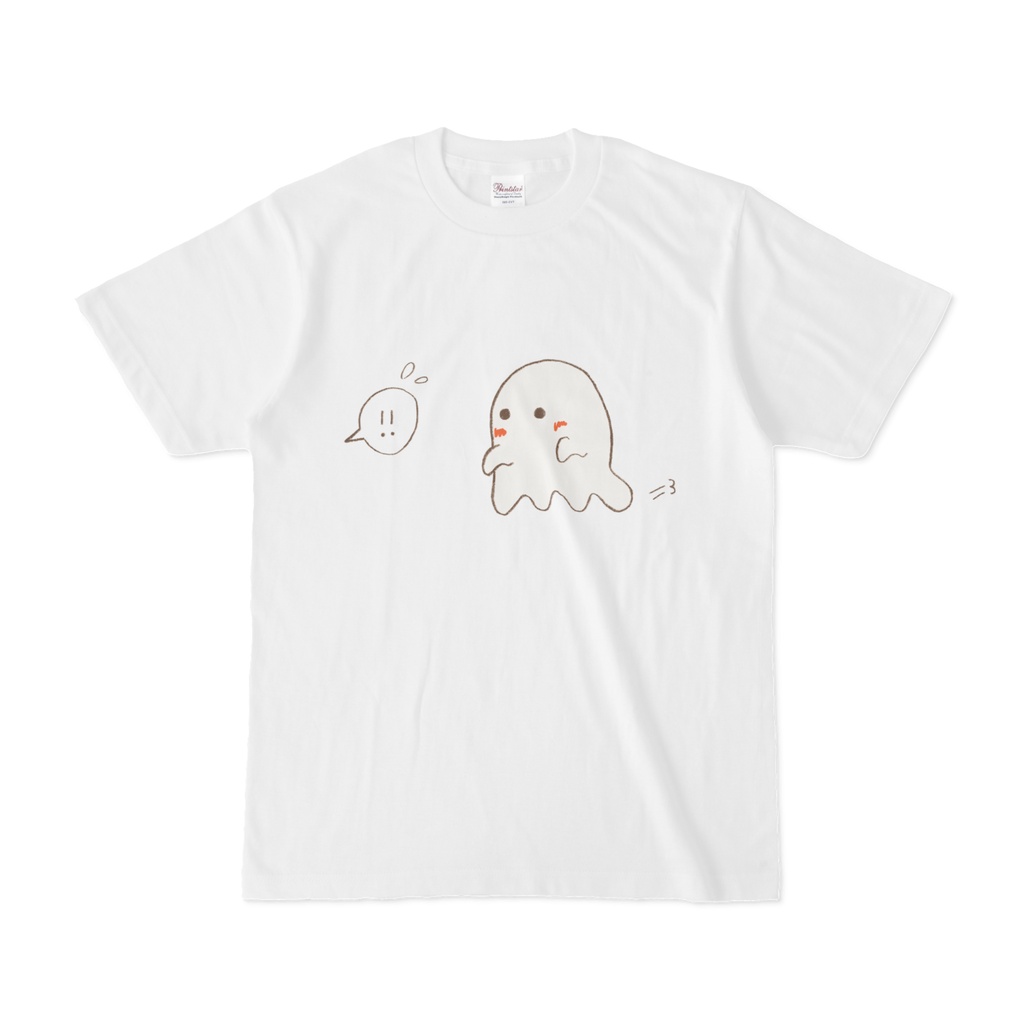 びっくりおばけTシャツ(ホワイト)