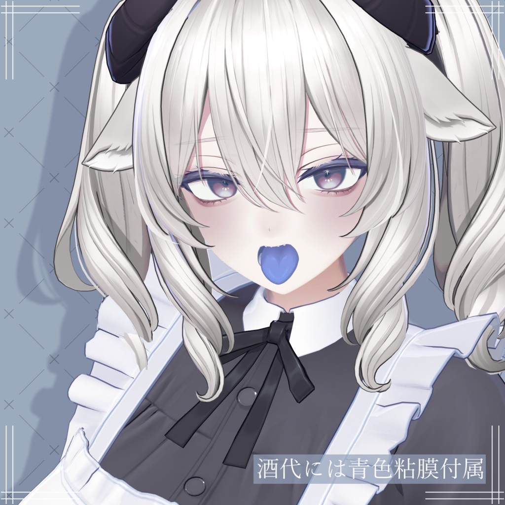【Milltina】Makeup&Eyetexture
