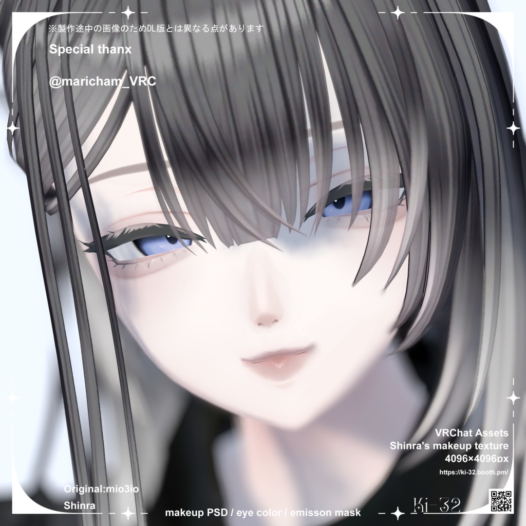 【森羅】Makeup & Eye texture