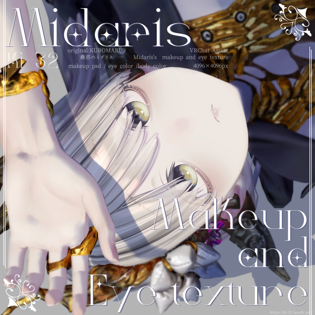 【Midaris】makeup and eye texture