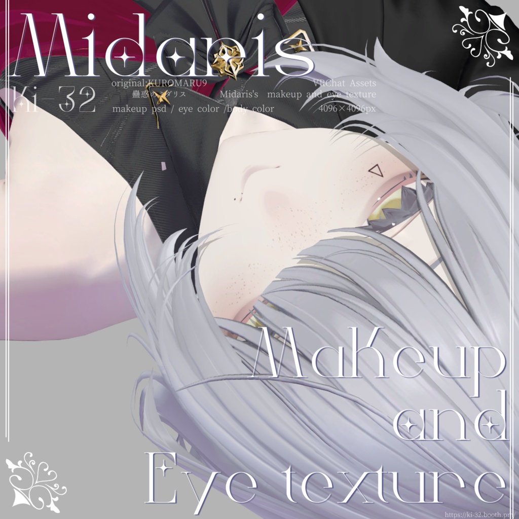 【Midaris】makeup and eye texture