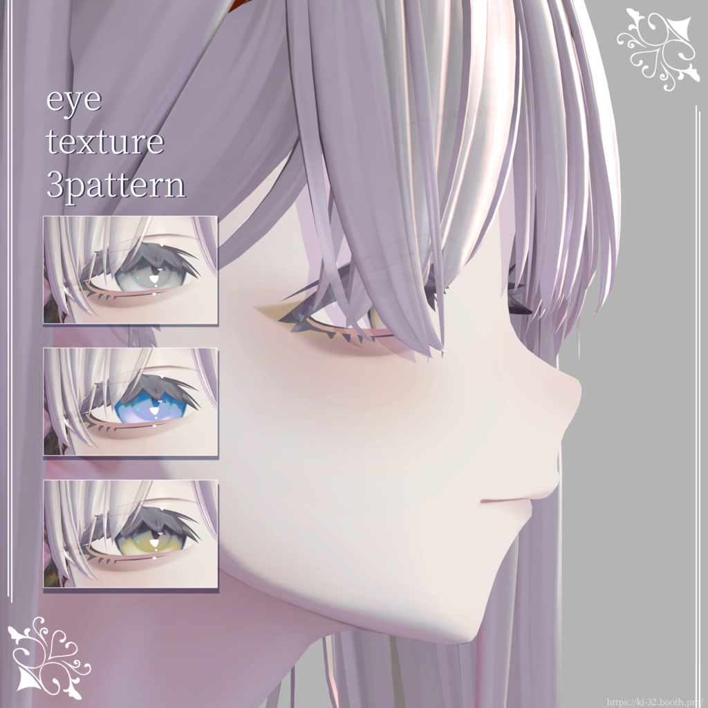 【Midaris】makeup and eye texture