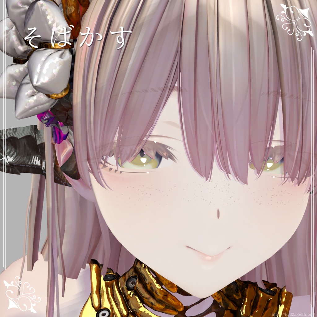 【Midaris】makeup and eye texture