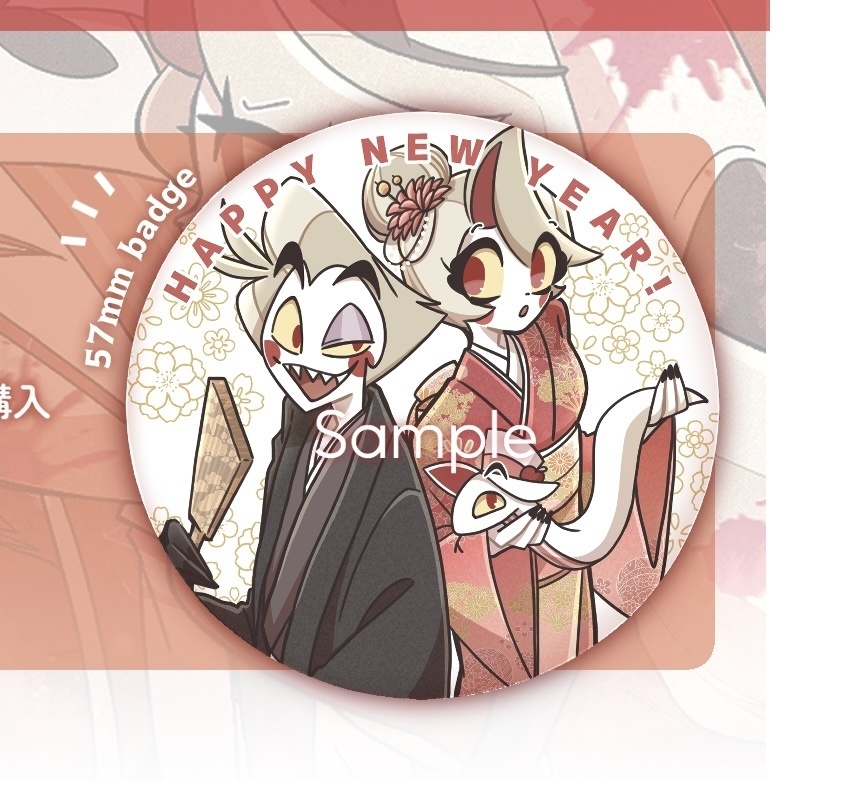 Seekers of the stars