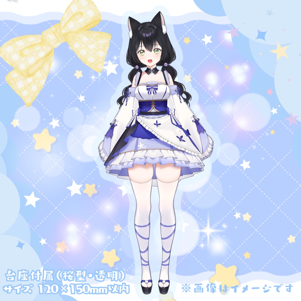 アクリルスタンド_通常衣装