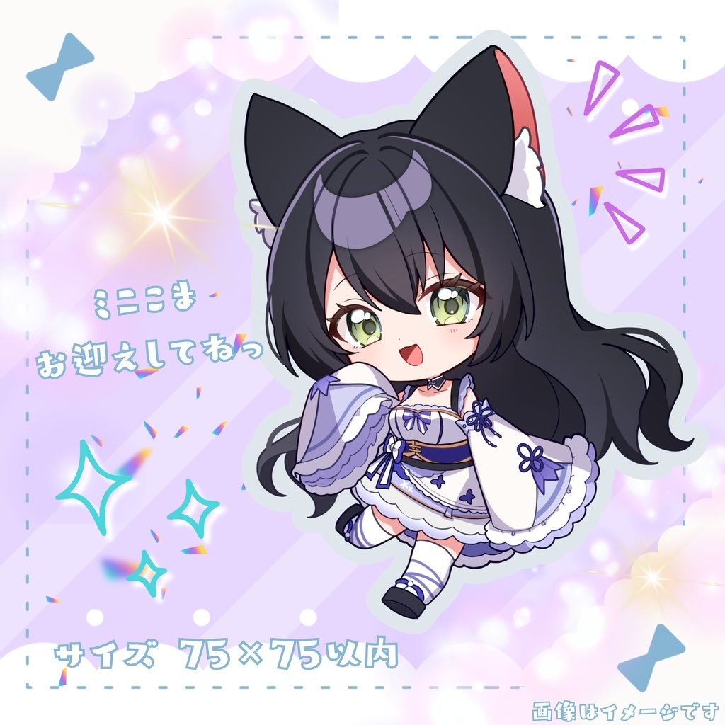 ミニこまアクスタ