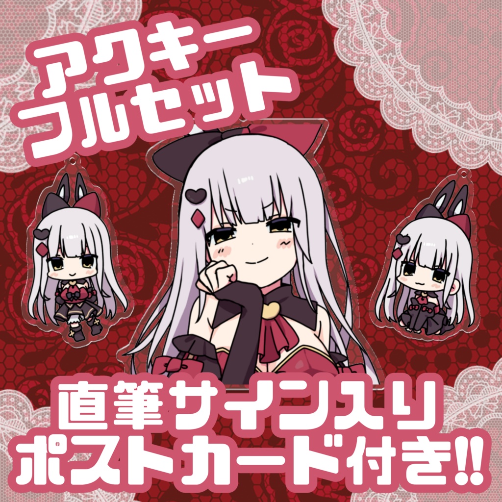 【限定5点】直筆サイン入りフルセット♪♪