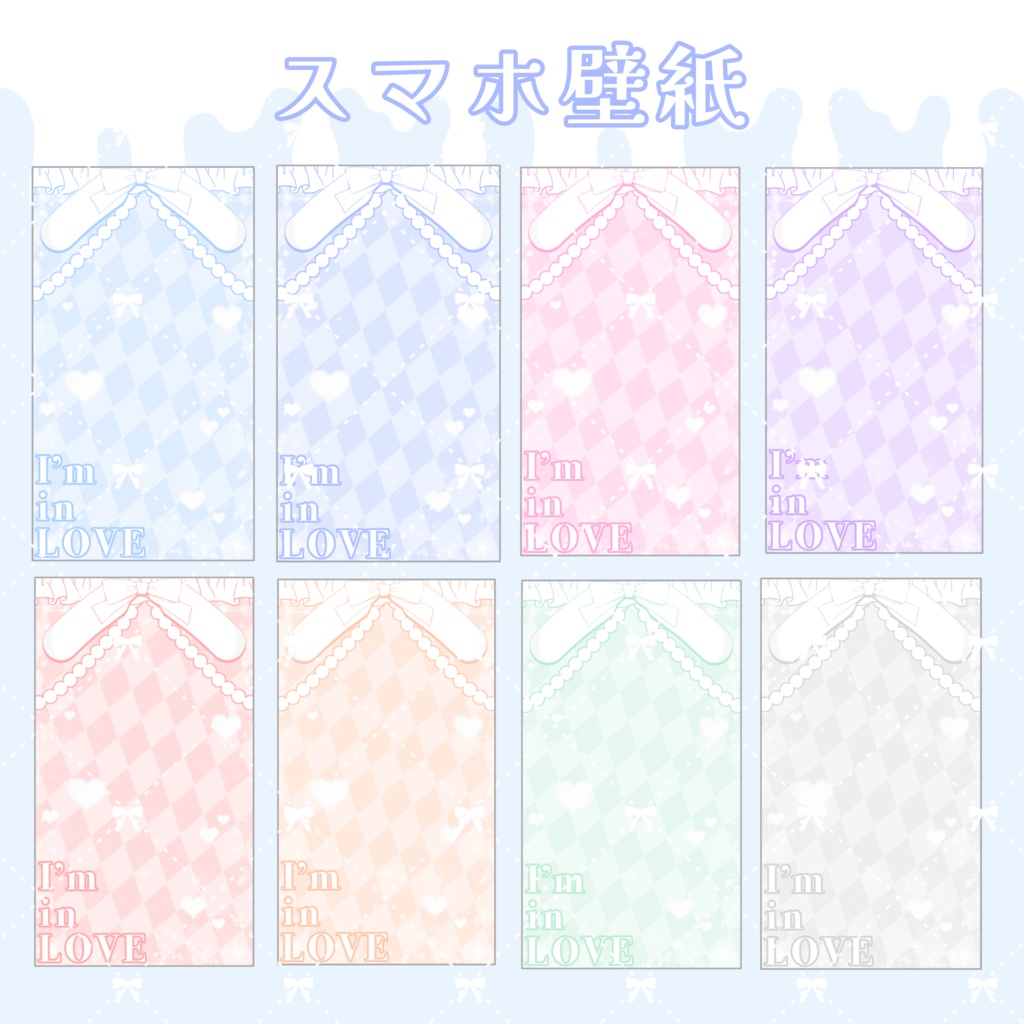 IRIAMデジタル素材 6種セット.ᐟ.ᐟ 可愛い量産型オタク🎀🪄︎︎◝✩