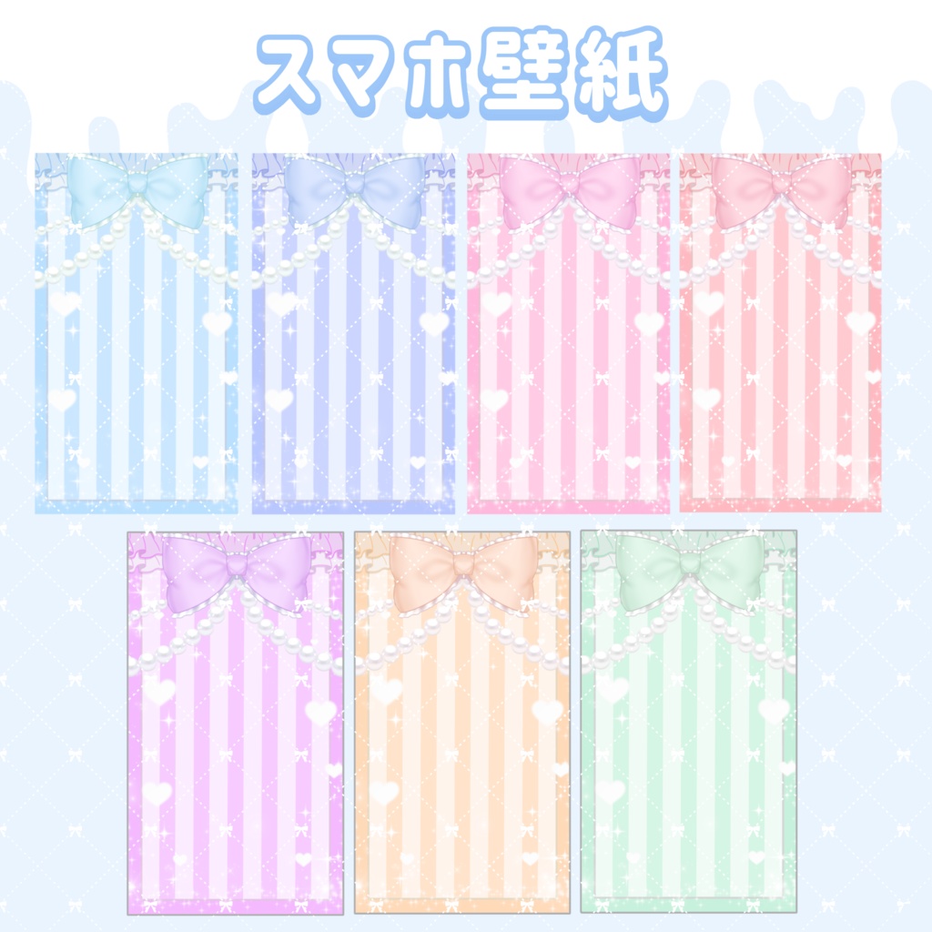 IRIAMデジタル返礼品7点セット🪄︎︎✨ 姫系👑🎀